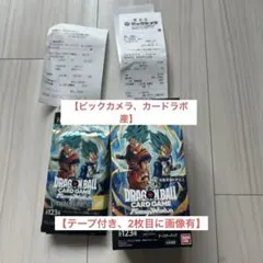 ドラゴンボールフュージョンワールド CROSS FORCE 1 BOX 分 - メルカリ
