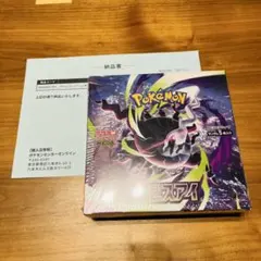 Joshin産】 アビスアイ シュリンクあり 【GEO産】スタートデッキ100