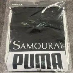 新品未使用　PUMA SAMOURAI GYM SACK 37x46cm