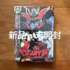 マジンカイザー 設定資料集 - メルカリ