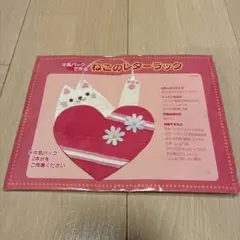 猫のレターラックキット