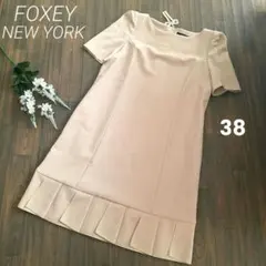 未使用 美品 フォクシー ニューヨーク ワンピース 半袖 ベージュ 38