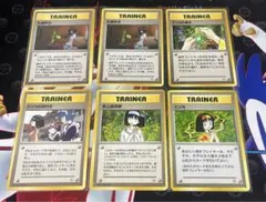 旧裏　エリカ　トレーナーズ　まとめ売り