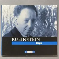 ルービンシュタイン・プレイズ・ショパン（10CD） - メルカリ
