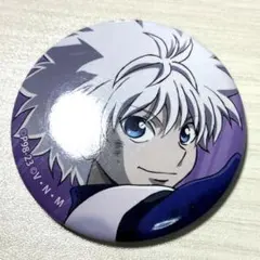 2026年最新】キルア 缶バッジの人気アイテム - メルカリ