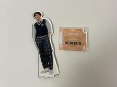 SHY 新井椋清 アクリルスタンド