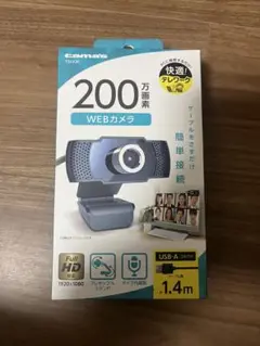 TSK93K 200万画素 WEBカメラ　新品　未使用　未開封
