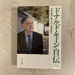 Item thumbnail for item f8a00472-3726-46ac-bbeb-ead08b147821