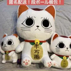 タグ付き ダンダダン ターボババア ぬいぐるみ 3点セット