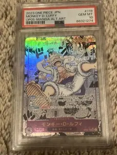 2026年最新】ニカ コミパラ ルフィの人気アイテム - メルカリ