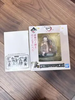 鬼滅の刃　一番くじ　ラストワン賞　Qposket セット　新品未開封　フィギュア