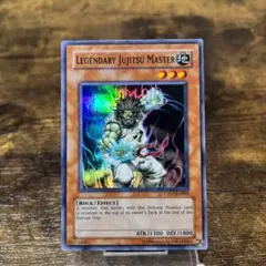 伝説の柔術家 CP スーパー 英語 遊戯王 - メルカリ