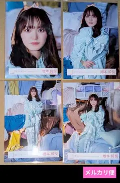 2026年最新】増本綺良 生写真の人気アイテム - メルカリ