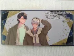 【未使用】cab展　はかた　特典