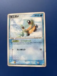 ゼニガメ PROMO PCG-Pプロモカード 121/PCG-P - メルカリ