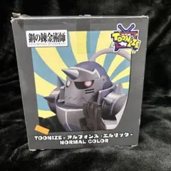 あくまのきし ドラゴンクエスト ボトルキャップセレクション2 初回版