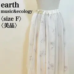 アースミュージック&エコロジー シースルー 花柄スカート F グレー