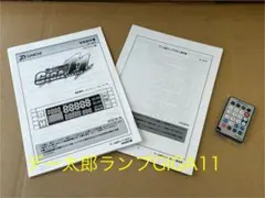 2025年最新】デー太郎 リモコンの人気アイテム - メルカリ