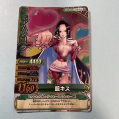 ワンピーベリーマッチW ボア・ハンコック SR