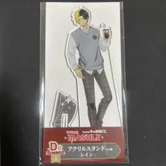 マッシュル キャラクターグッズ