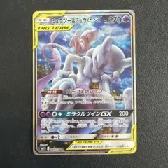 極美品】ミュウツー&ミュウGX SR SM11 ミラクルツイン 098/094 - メルカリ