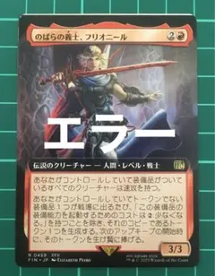 MTG エラーカード　その3 hq720.jpg?sqp=-