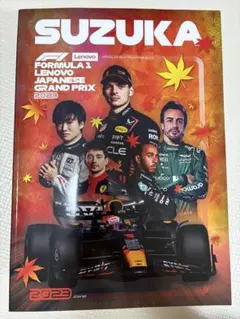 2026年最新】f1日本グランプリの人気アイテム - メルカリ