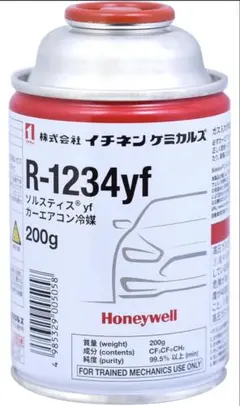 2025年最新】1234yfの人気アイテム - メルカリ