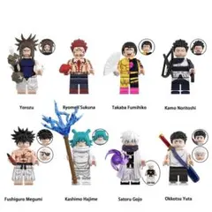 名無し様 リクエスト 2点 まとめ商品