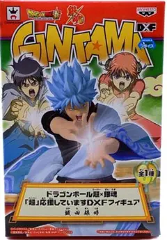 銀魂フィギュア ドラゴンボール超 坂田銀時 「超」応援していますDXFフィギュア