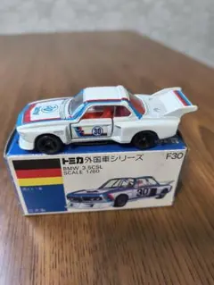 トミカ 青箱外国車シリーズ F30 BMW 3.5CSL 日本製のサムネイル