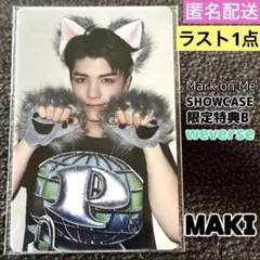 【新品】 &TEAM MoM ルネイベ weverse MAKI