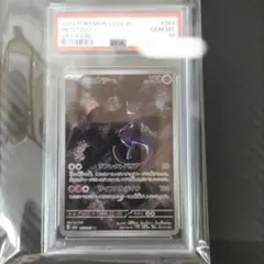 2025年最新】ミュウar psa10の人気アイテム - メルカリ
