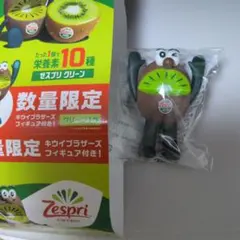 2026年最新】ゼスプリ キウイ ぬいぐるみの人気アイテム - メルカリ