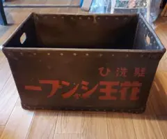 牛乳石鹸 ボテ箱 ぼて箱 ネット付き レトロ スーパーカブ - メルカリ