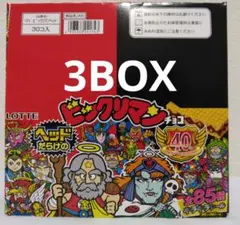 ビックリマンチョコ40周年 「ヘッドだらけのビックリマンチョコ」 3BOX