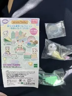 シルバニアファミリー 赤ちゃん家具コレクション