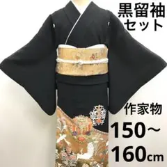 2025年最新】黒留袖 フルセットの人気アイテム - メルカリ