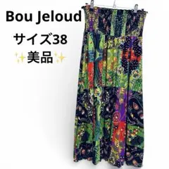 美品✨BouJeloud 2WAY ワンピース ロングスカート 38 エスニック