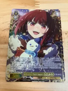 ヴァイスシュヴァルツ 推しの子Merry Christmas 有馬かな星3 SR - メルカリ
