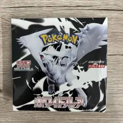 ポケモンカード ホワイトフレア 1BOX 新品未開封シュリンク付き
