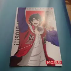 山田一郎　ポストカード　メッセージカード