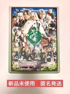 2026年最新】舞台 『刀剣乱舞』 慈伝 日日の葉よ散るらむ [初回生産