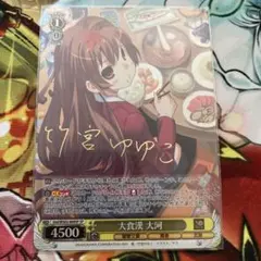 2026年最新】電撃文庫 ヴァイスの人気アイテム - メルカリ