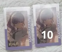 プロセカ エピカ まふゆ