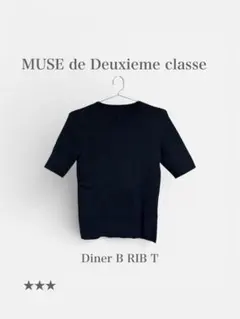 2026年最新】deuxieme classe tシャツの人気アイテム - メルカリ