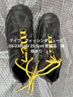ダイワシューズ スパイクソール DS-2101-QS-HL - メルカリ