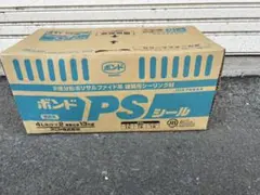 コニシ ボンド PSシール 4Lセット×2 　 2成分形ポリサルファイド系
