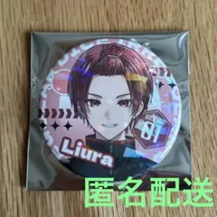 いれいす　りうら　缶バッジ　19弾