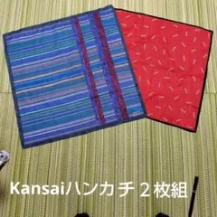 Kansai ハンカチ 2枚セットのサムネイル